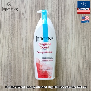 Jergens® Original Scent Dry Skin Moisturizer, Cherry Almond 621 ml เจอร์เกนส์ ผลิตภัณฑ์บำรุงผิวกาย สำหรับผิวธรรมดา-แห้ง