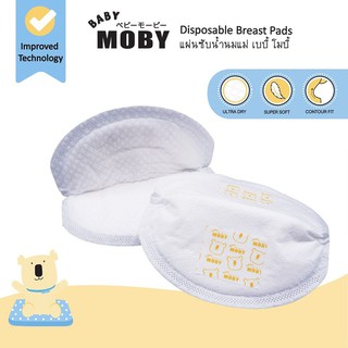 แบบทดลอง Moby – แผ่นซับน้ำนม Baby Moby Diaposable Breast Pads 1 ห่อมี4ชิ้น