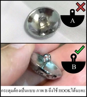 Hookกลัดกระดุมเสื้อนักศึกษา