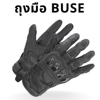 ถุงมือหนัง ยี่ห้อ BUSE ถุงมือสำหรับขี่มอเตอร์ไซค์