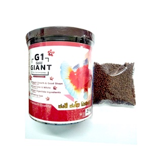 G1 Gold Glant Fish food อาหารปลาชนิดเม็ดลอยน้ำ