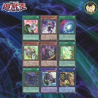 [Yugioh] World Premiere Pack 2020 (WPP1) แยกใบ ระดับ Super Rare