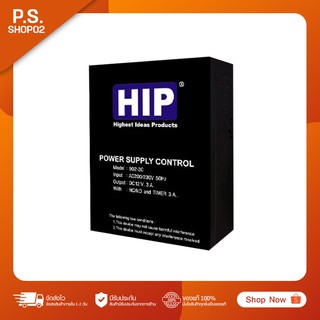 Power Supply 12V 3A HIP สำรองไฟ