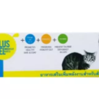 เพ็ทมี พลัส เจล ขนาด 100 กรัม เป็นอาหารเสริมที่ให้พลังงานสูงสำหรับสุนัขและแมว