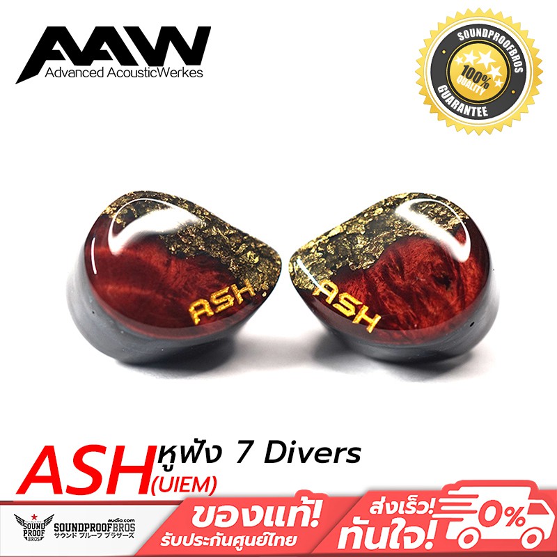 [Pre Order] หูฟัง In-Ear มอนิเตอร์ AAW ASH 7 Divers 13mm Dynamic + 6BA Universal In-Ear Monitor