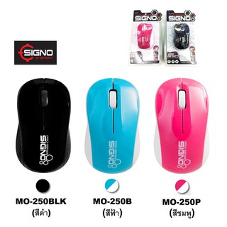 SIGNO เม้าส์ WIRED BESICO OPTICAL MOUSE รุ่น MO-250