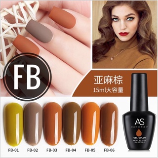 สีเจล AS ขวดดำ FB 15ml