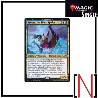 [MTG][Single][NEO] Kotose, the Silent Spider ระดับ Rare [ภาษาอังกฤษ]