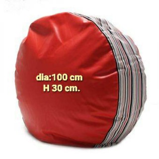 [บรรจุโฟมแล้ว-พร้อมส่ง]Beanbag ทรงกลม PVC โทนแดง มีริ้วสีด้านข้าง