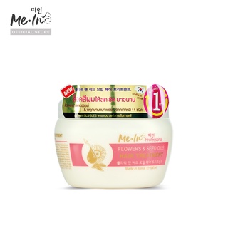 Me-in Flowers  &amp; Seed oils Hair treatment มีอิน ฟราวเวอร์ &amp; ซีด ออยล์ ทรีตเม้นท์ (ขนาด 200 มล.) หมดอายุ 09/04/2024