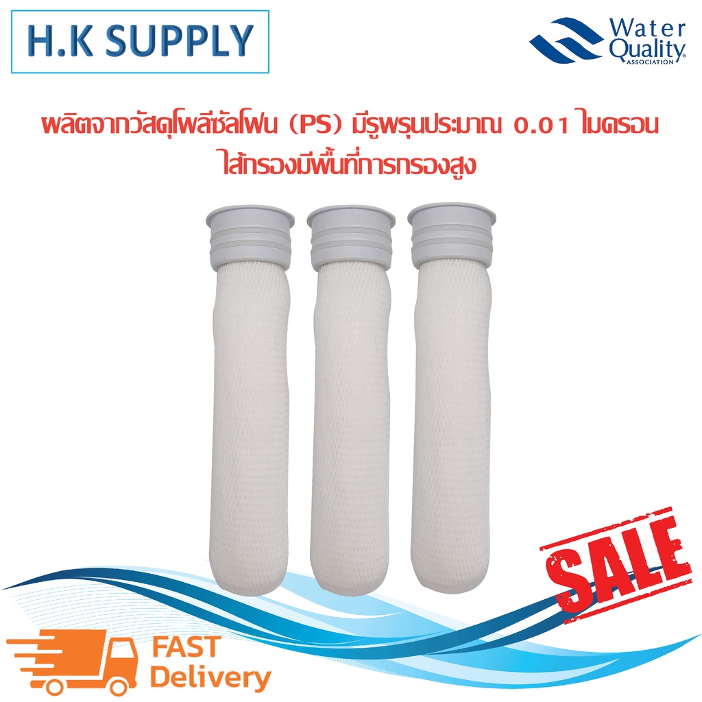 UF Vifil Membrane 0.01 micron ไส้กรอง ไวฟิล เมมเบรน แบบตัดหัว 0.01 ไมครอน Unipure - รูปที่ 2