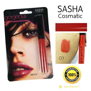 ซาซ่า กอร์เจียส ลิปกลอส เนื้อกลอสติดทน ฉ่ำวาว Sasha Gorgeous Lipgross 4.5 g. ลิปเจลปากอวบอิ่ม