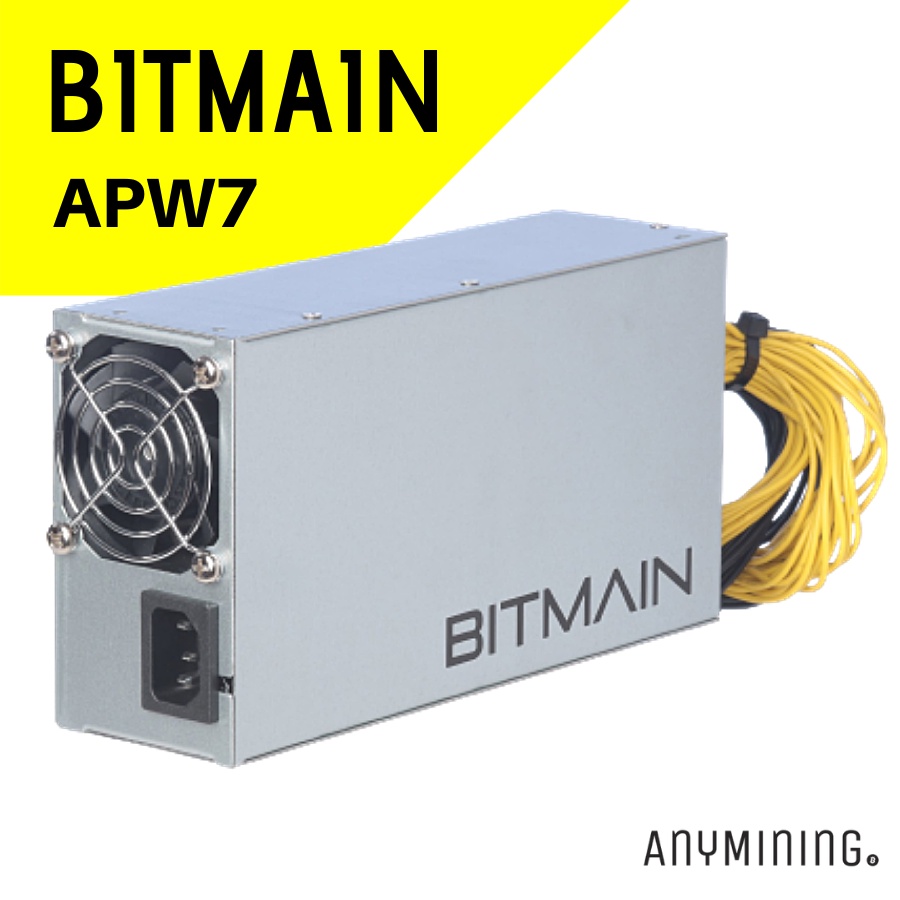 พร้อมส่ง Bitmain APW7 Power Supply 1800W PSU มือหนึ่ง