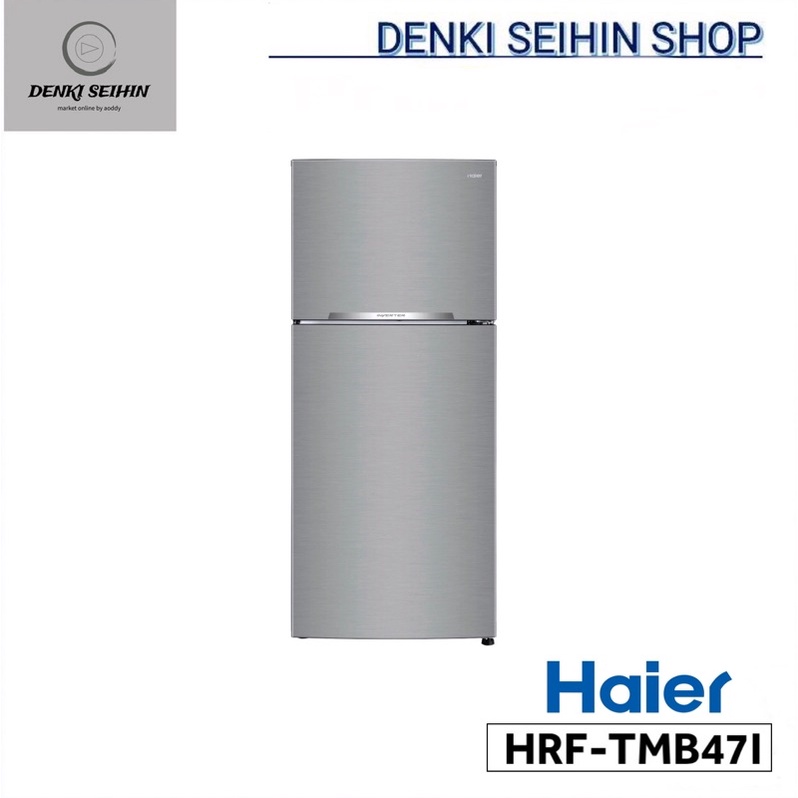 Haier ตู้เย็น 2 ประตู ขนาด 16.6 คิว รุ่น HRF-TMB47I (DS)