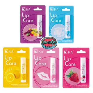 KA LIP CARE 3.5 G. มี 5 สี ลิปแคร์ ลิปบาล์ม