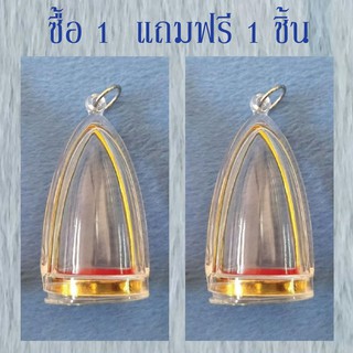 กรอบพระสำเร็จรูป ทรงพระกริ่ง (จำนวน 2 ชิ้น)