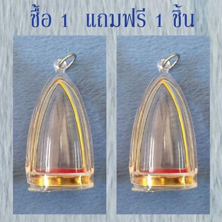 กรอบพระสำเร็จรูป ทรงพระกริ่ง (จำนวน 2 ชิ้น)