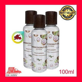 Thai tropicalน้ำมันมะพร้าวบริสุทธิ์สกัดเย็นThai tropical Virgin Coconut Oil (Cold Pressed) 100 ml.บำรุงผิวพรรณ