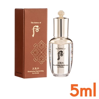 ปลอมคืนเงิน The History of Whoo Cheongidan Illuminating Regenerating Eye Serum 5ml เซรั่มลดเลือดริ้วรอยรอบดวงตา