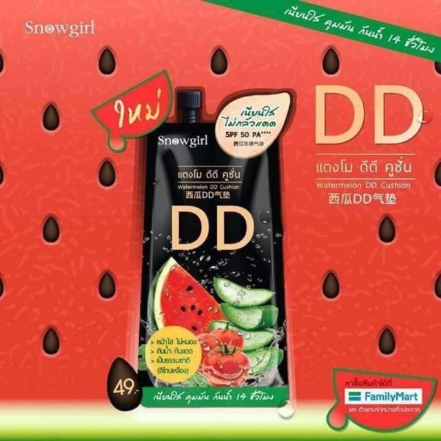 Snowgirl Watermelon DD Cushion