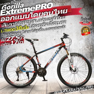 ชมวีดีโอ.ตัวท๊อป.จักรยานเสือภูเขาเฟรมอัลลอยซ่อนสาย 30 Speed Gorilla ExtremePRO ดิสเบรคไฮดรอลิค  ขนาดล้อ 27.5 นิ้วขอบล้ออ