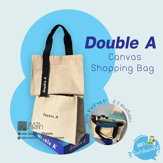 กระเป๋าผ้า Double A Canvas Shopping Bag 2021