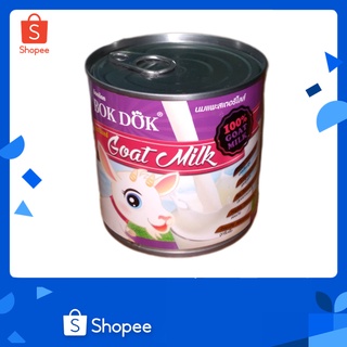 BOK DOK นมแพะสเตอริไลส์ 400 ML