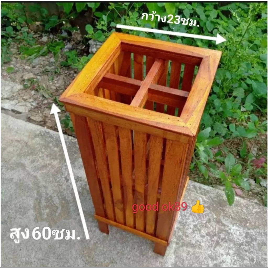 ที่ใส่ไม้กวาดไม้สัก ที่เก็บร่มของใช้ในบ้าน(ทำสีแล้ว)มีสี ขาว,ฟ้า,น้ำตาลเหลืองเเบบขัดเสี้ยนแล้ว