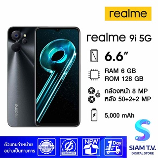 REALME 9i 5G(6/128GB) โดย สยามทีวี by Siam T.V.