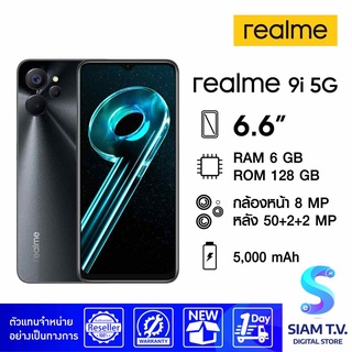 REALME 9i 5G(6/128GB) โดย สยามทีวี by Siam T.V.