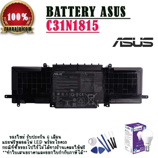 แบตเตอรี่โน๊ตบุ๊ค Asus C31N1815, ZenBook 13 UX333FA UX333FN  50Wh Original ราคาพิเศษ (ส่งฟรี)