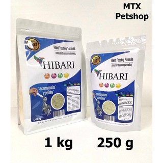 อาหารลูกป้อน Hibari 250g / 1kg