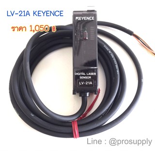 Keyence LV-21Aดิจิตอลเลเซอร์เครื่องขยายเสียงเซ็นเซอร์