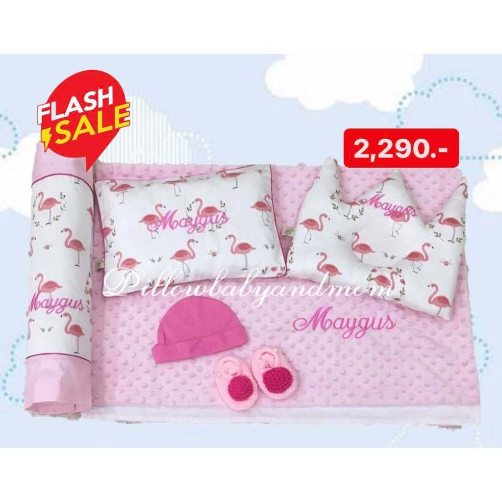 เซตเครื่องนอนเด็ก ระดับ Premium พร้อมออกแบบปักชื่อลูกน้อย สีชมพูลายนก flamingo