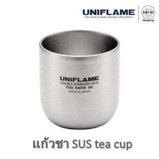 [ส่งเร็ว/ถูกสุด/มีประกัน]  แก้วชา SUS tea cup พร้อมที่กรองชา  [แคมป์ แค้มปิ้ง  นนทบุรี]