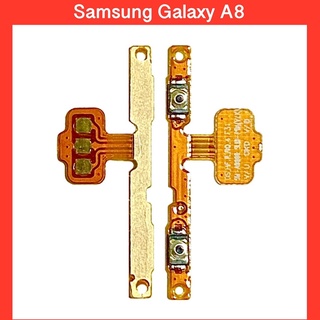 แพรปุ่ม เพิ่มเสียง-ลดเสียง Samsung Galaxy A8(2015) / A800 / Volume อะไหล่มือถือคุณภาพดี