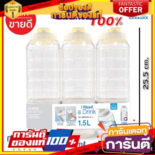 🔥แนะนำ!! [แพ็ค 3 ชิ้น] LOCK&amp;LOCK กระบอกน้ำ ขนาด 1500 มล. รุ่น HAP812 ขนาด 8 x 10 x 25.5 ซม. สีขาว BPA Free ✨โดนใจ✨