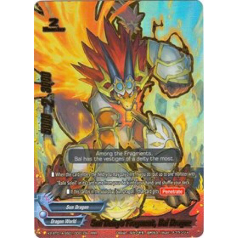 การ์ดอนาคตภาษาอังกฤษ Buddyfight Sun Deitys Fragment, Bal Dragon (X2-BT01A-SS01/0001EN) RRR