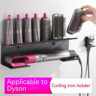 Dyson ขาตั้งเหล็กดัด / ชั้นเก็บของในห้องน้ํา / ขาตั้งโลหะ / ชั้นวางของในห้องน้ํา / ชั้นเก็บเครื่องม้วนผม