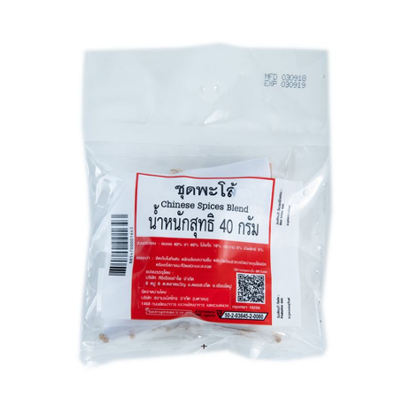 ชุดเครื่องเทศปรุงพะโล้ 40 กรัม Spices in Chinese spices stew 40 grams.