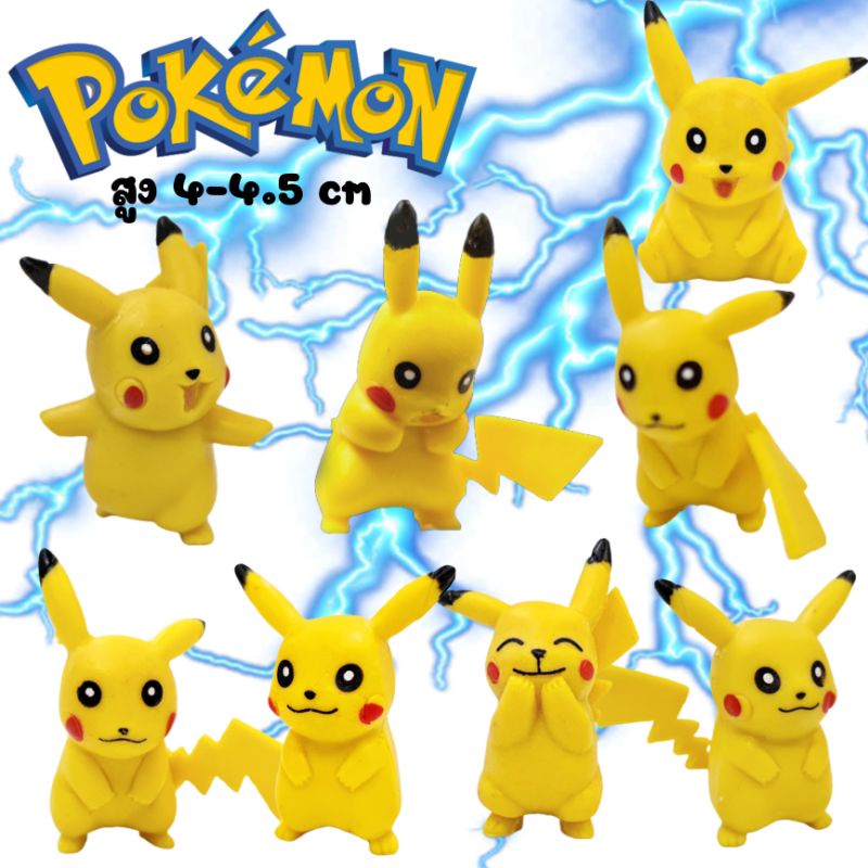 ถูกมาก แถมเพิ่ม โปเกม่อน จิ๋ว 24 ตัว Pokemon ใหม่ งานสวย pokemon set 6-8 ตัว สวยๆ และ สมุดภาพ โปเกมอน 279 ตัว mawintoys - รูปที่ 5
