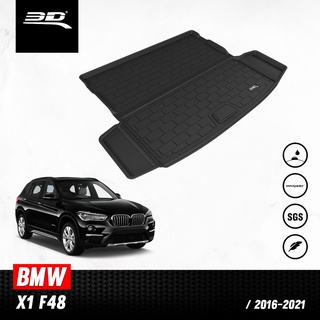 ถาดปูท้ายรถยนต์ BMW ยี่ห้อ 3D / BMW X1 F48