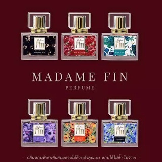 Madame Fin น้ำหอม มาดามฟิน พร้อมส่งทุกสี ราคาขวดละ 890 บาทMadame Fin น้ำหอม มาดามฟิน พร้อมส่งทุกสี ราคาขวดละ 890 บาทMada