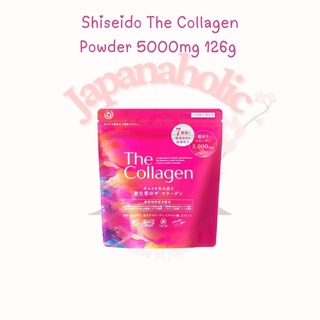 ใส่โค้ด  japa22 ลดทันที 20% Shiseido The Collagen Powder 5000mg 126g ทานได้21วัน