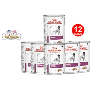 (12กระป๋อง) Royal Canin Renal สุนัข โรคไต กระป๋อง 410g