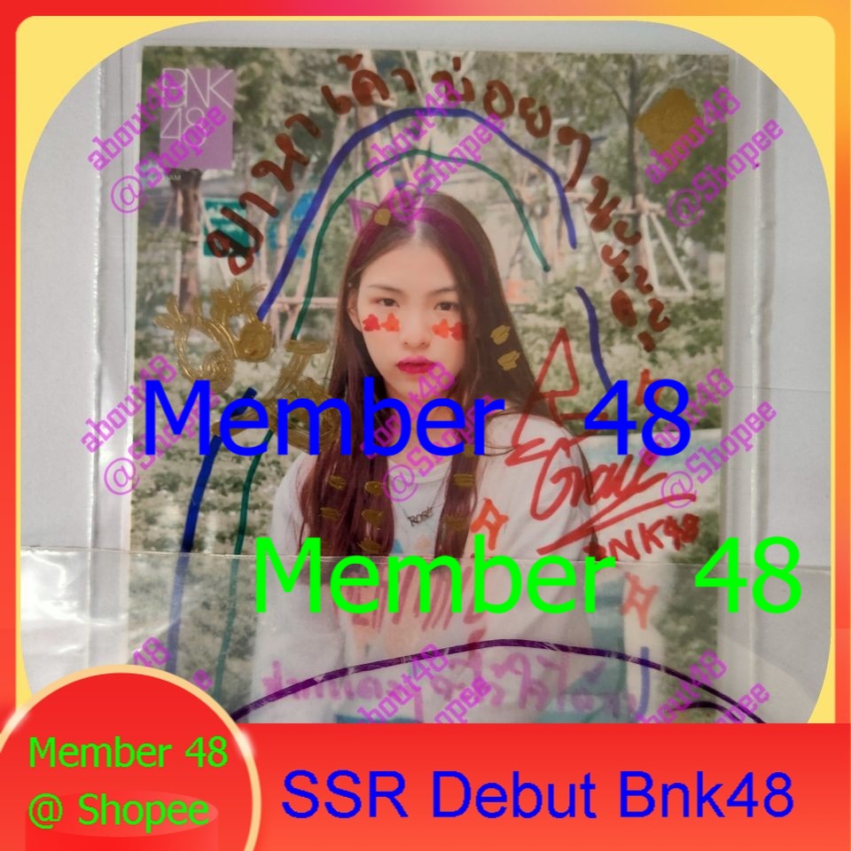 SSR เดบิวต์ เกรซ BNK48 รุ่นสาม Grace Bnk รุ่น3 Debut ลายเซ็น ของแท้ 100% Specially Super Rare SR Limited Edition