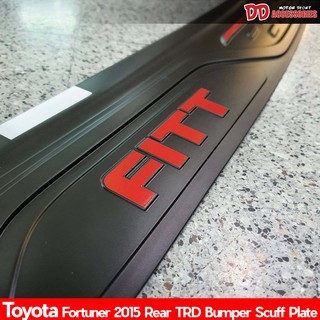 กันรอยท้าย กันรอยกันชนท้าย fortuner Legender TRD 2020 2018 2016 2015 2022 งาน fitt สีดำ logo แดง ใส้ได้ทุกรุ่นโฉมใหม่