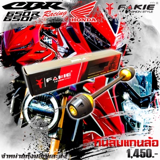 กันล้มแกนล้อ ของแต่ง HONDA CB650 CB650F CBR650F CB650R CBR650R (2019) แบรนด์ FAKIE แท้100%