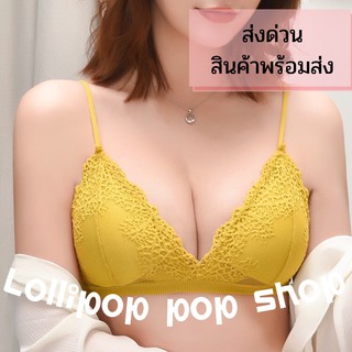 ⭐พร้อมส่งจากไทย⭐ชุดชั้นในไร้โครงลายลูกไม้ สไตล์เกาหลี