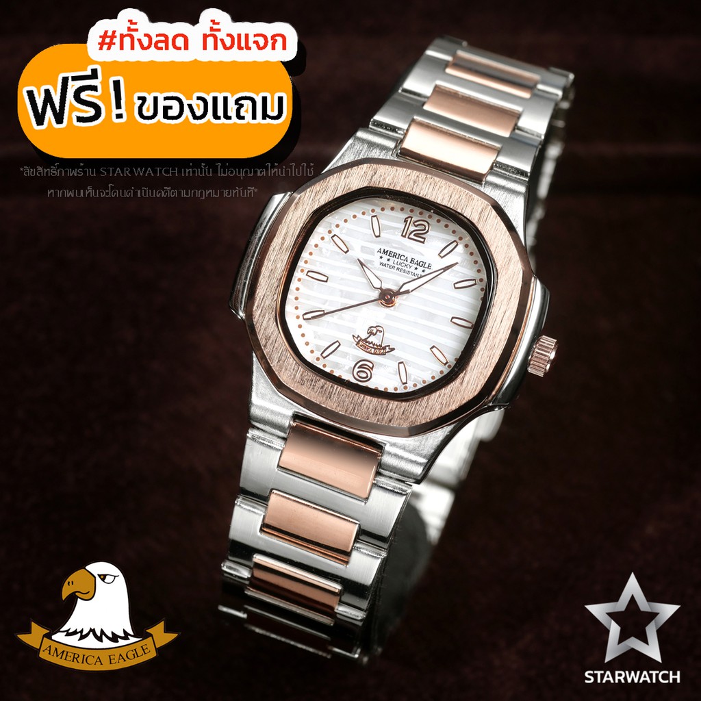 AMERICA EAGLE นาฬิกาข้อมือผู้หญิง สายสแตนเลส รุ่น AE8014L – 2KPINKGOLD/WHITE